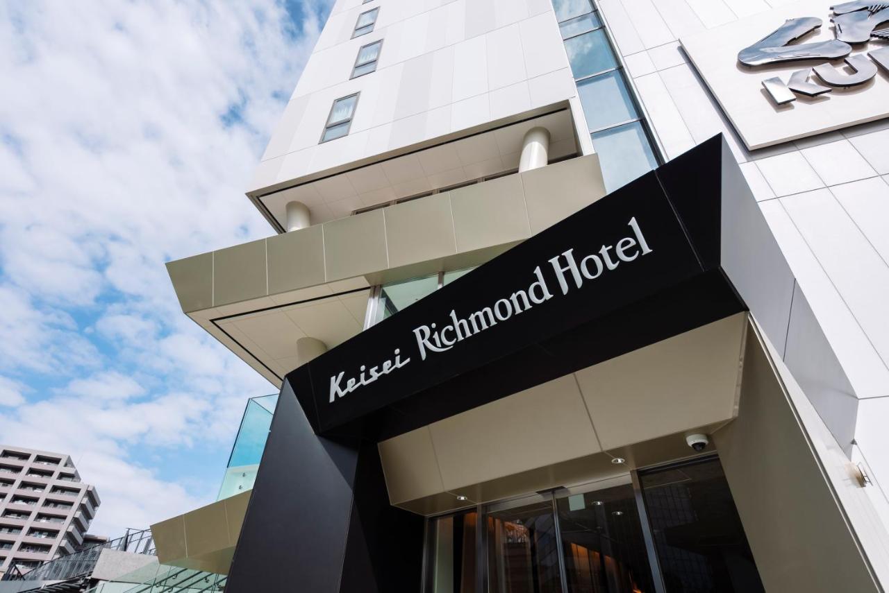 Keisei Richmond Hotel Tokyo Oshiage المظهر الخارجي الصورة